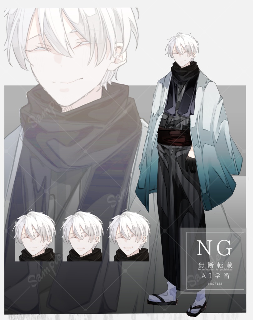 【TRPG有料立ち絵_全身+差分3種】和風白髪男性