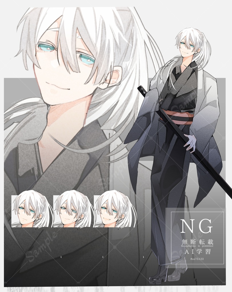 【TRPG有料立ち絵_全身+差分3種】和風白髪男性