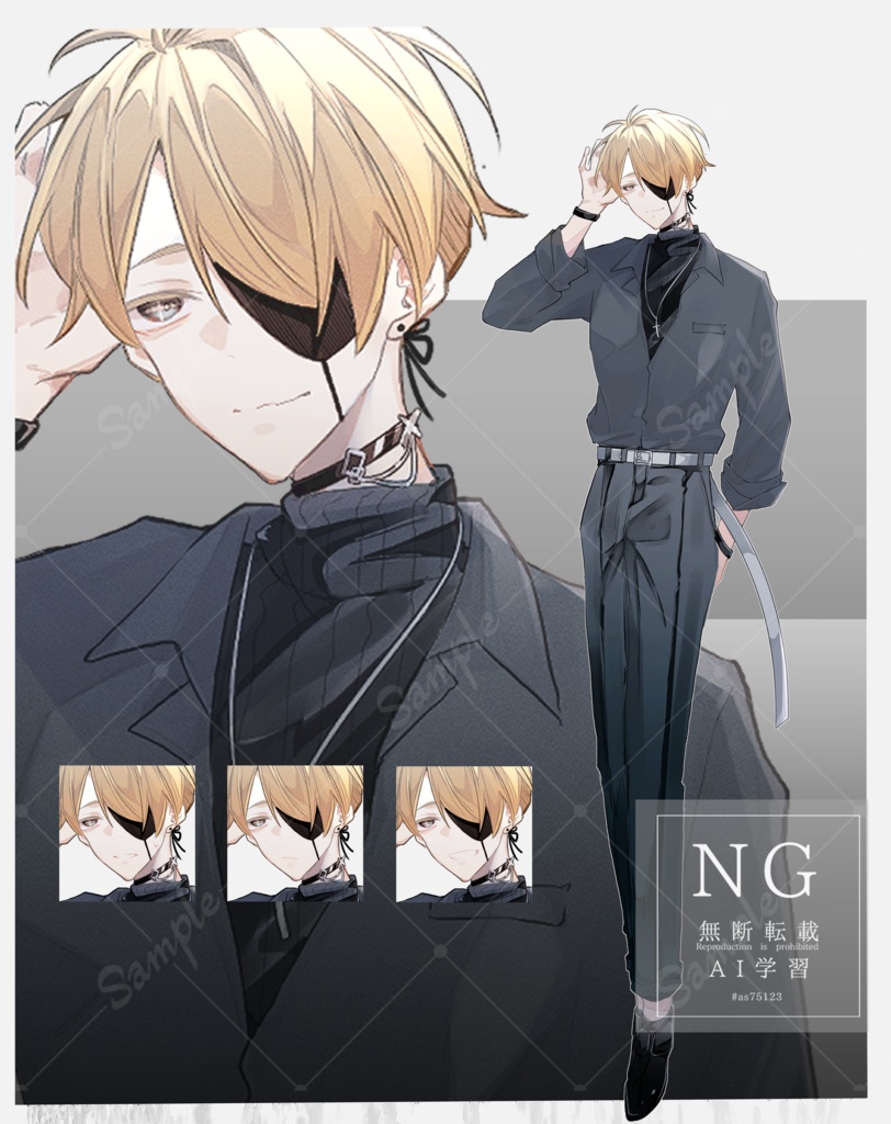【TRPG有料立ち絵_全身+差分3種】金~茶髪男性_眼帯