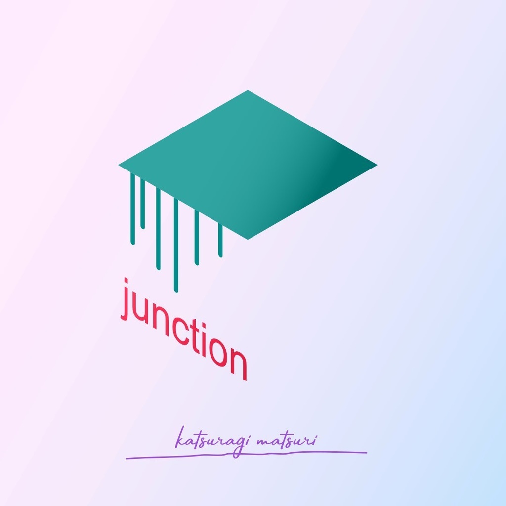 桂木 茉莉 / junction