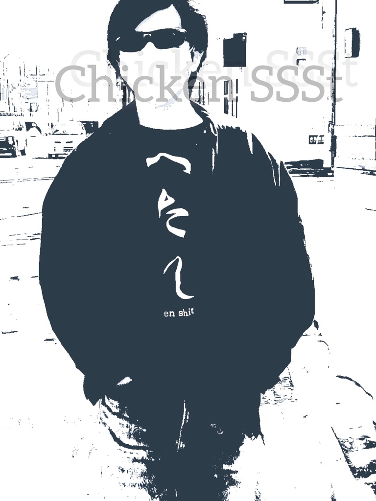 Chicken SSSt
