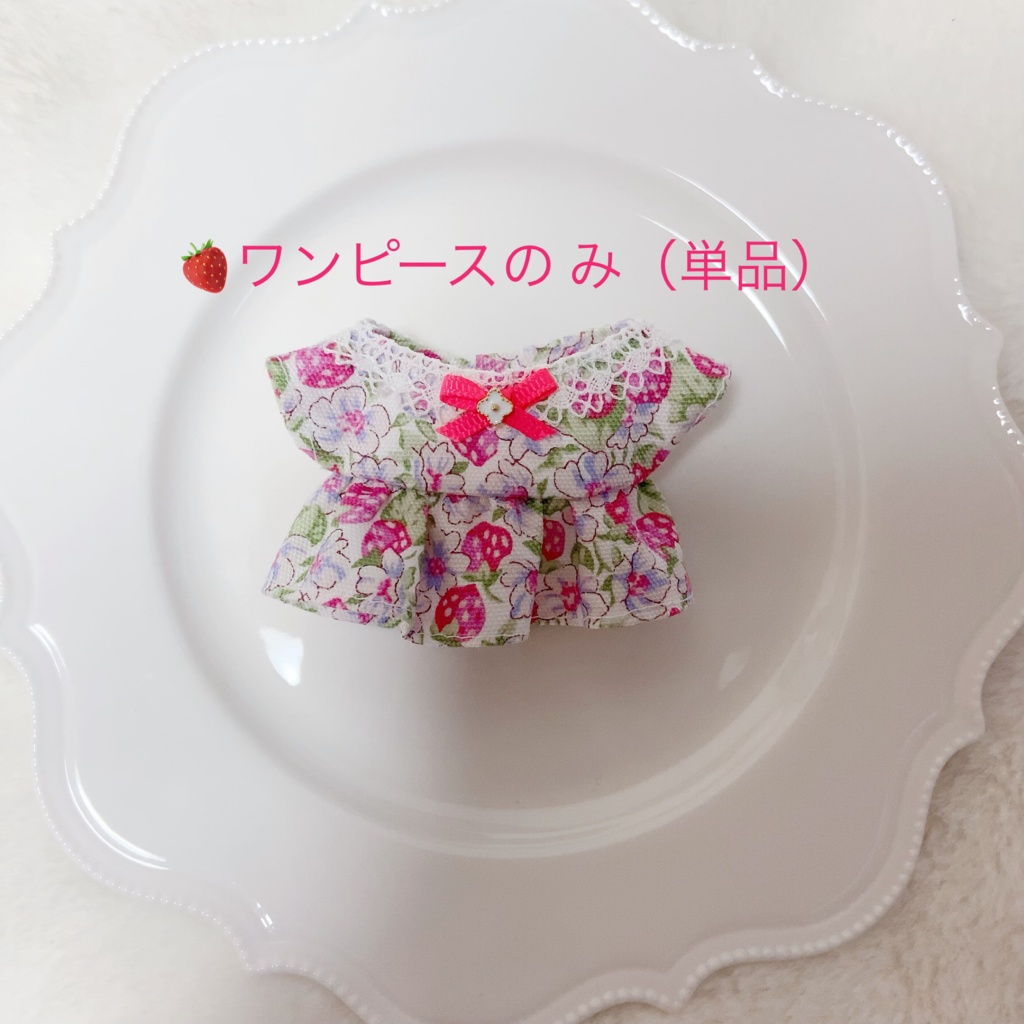 🍓ワンピ&うさミミカチューシャ