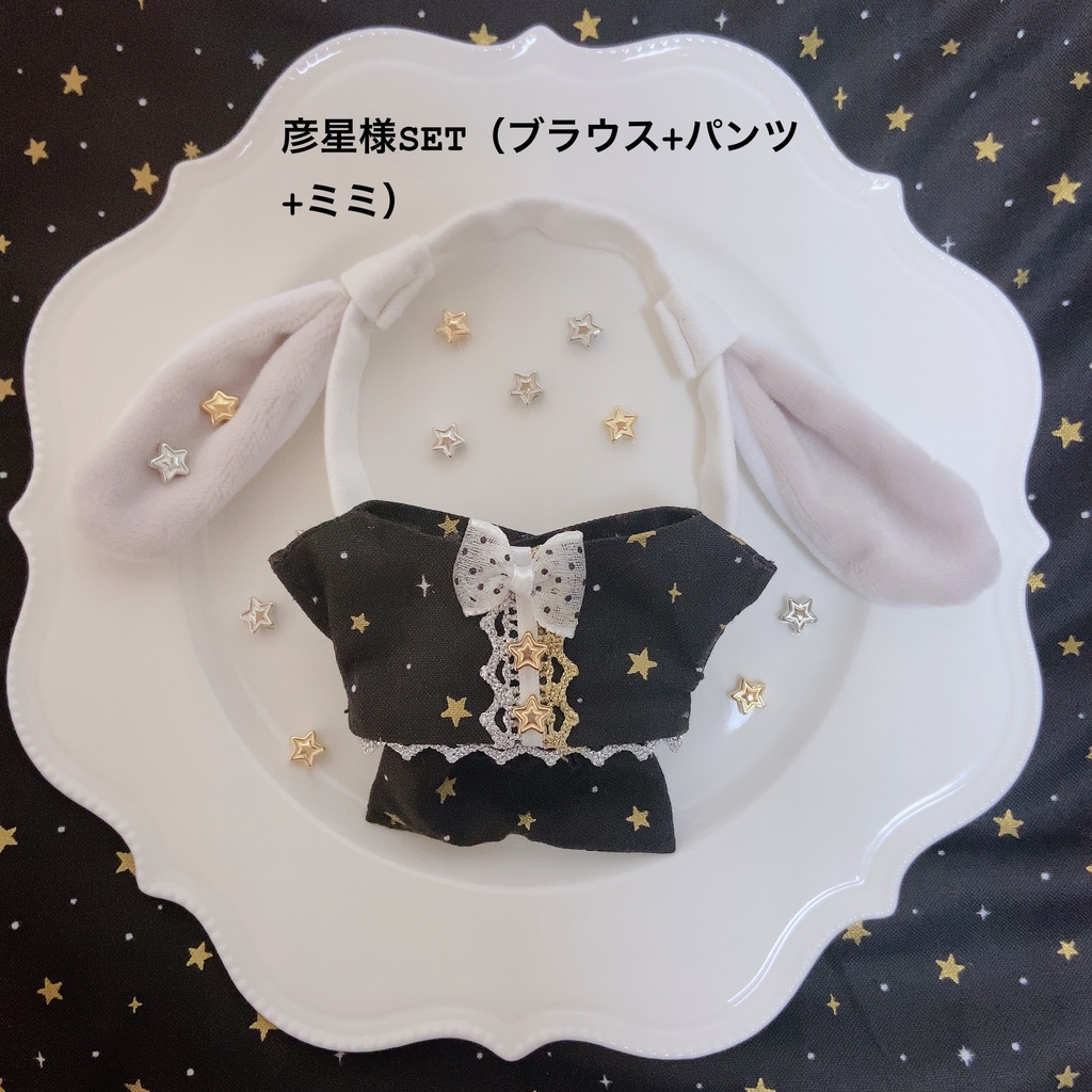 夜空柄🌌七夕SET💫