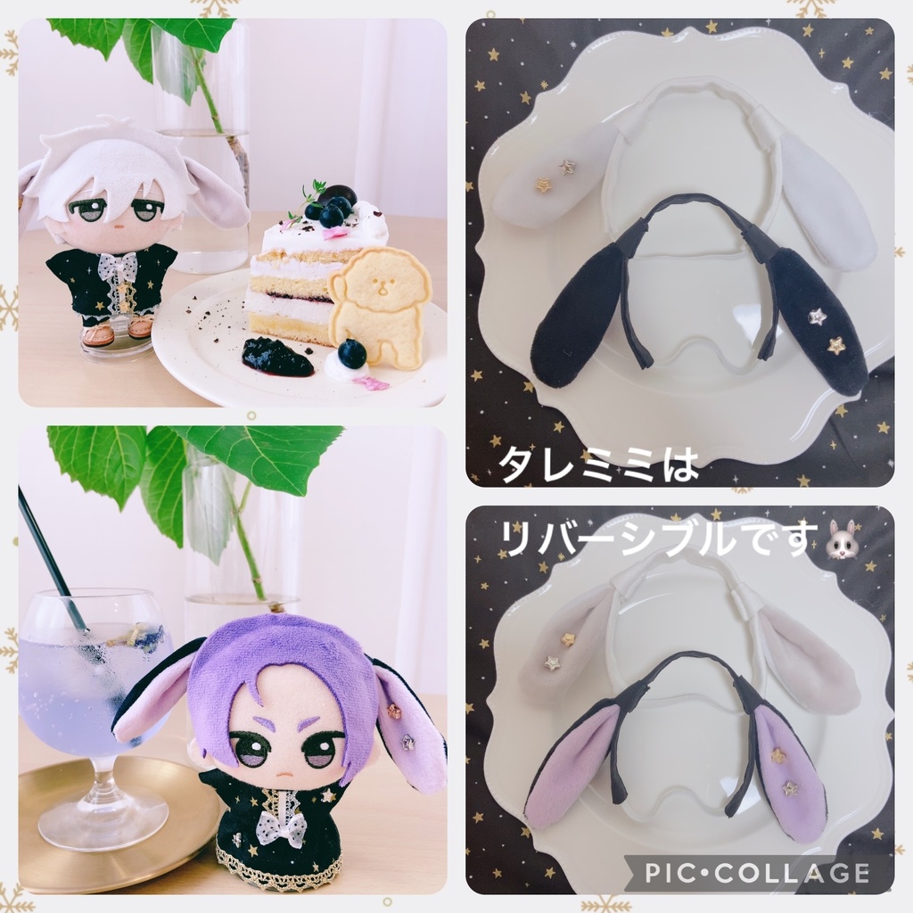 夜空柄🌌七夕SET💫