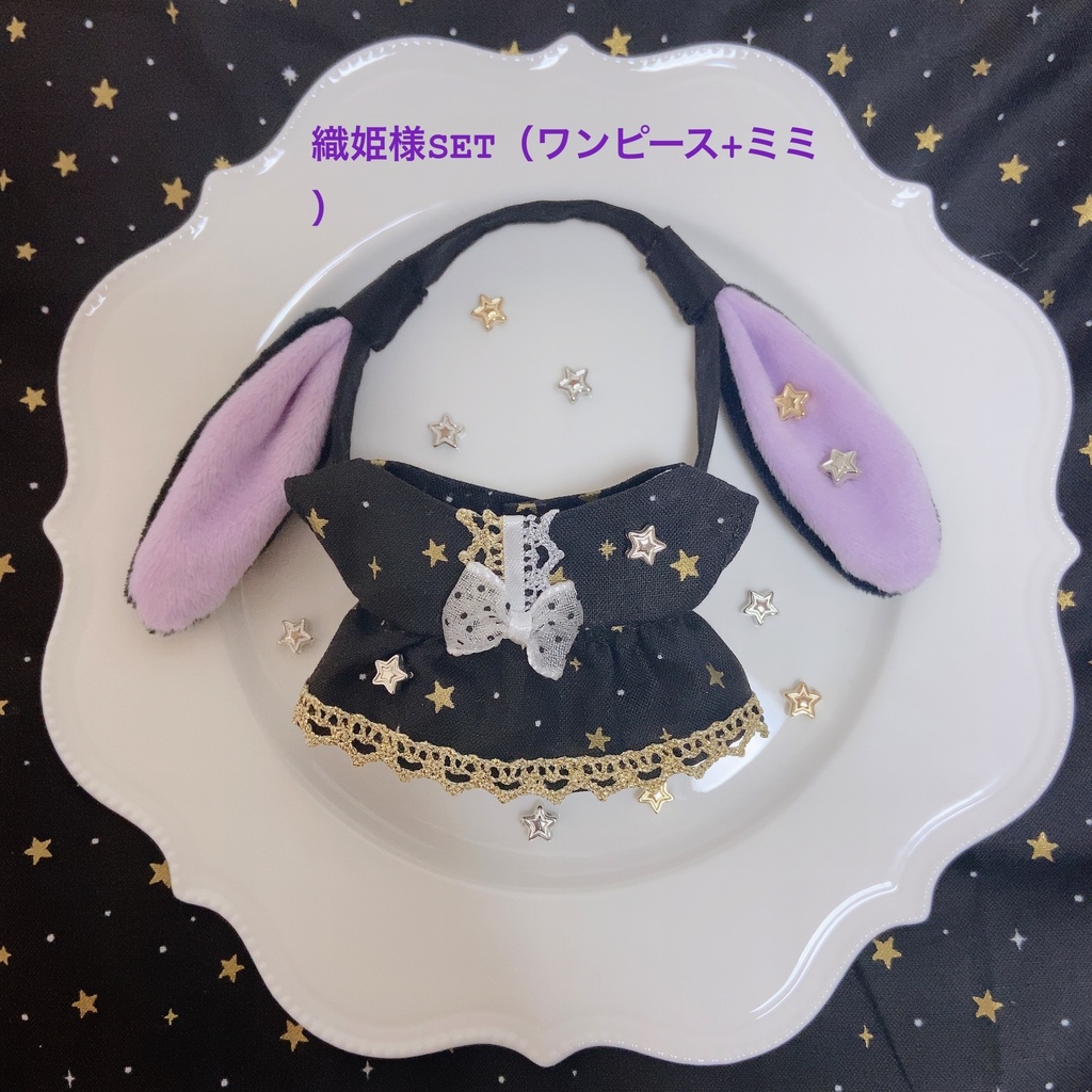 【再販】夜空柄🌌七夕SET💫