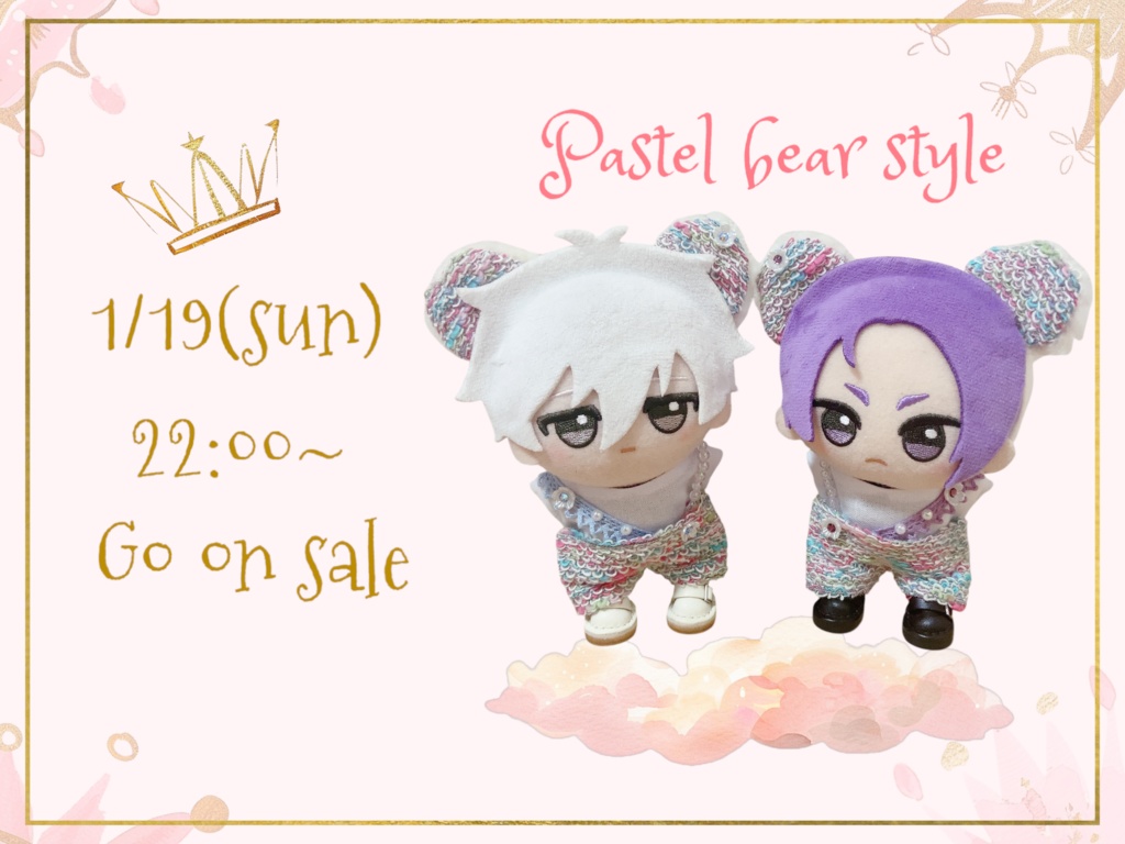 パステルベアーSET🧸🌈