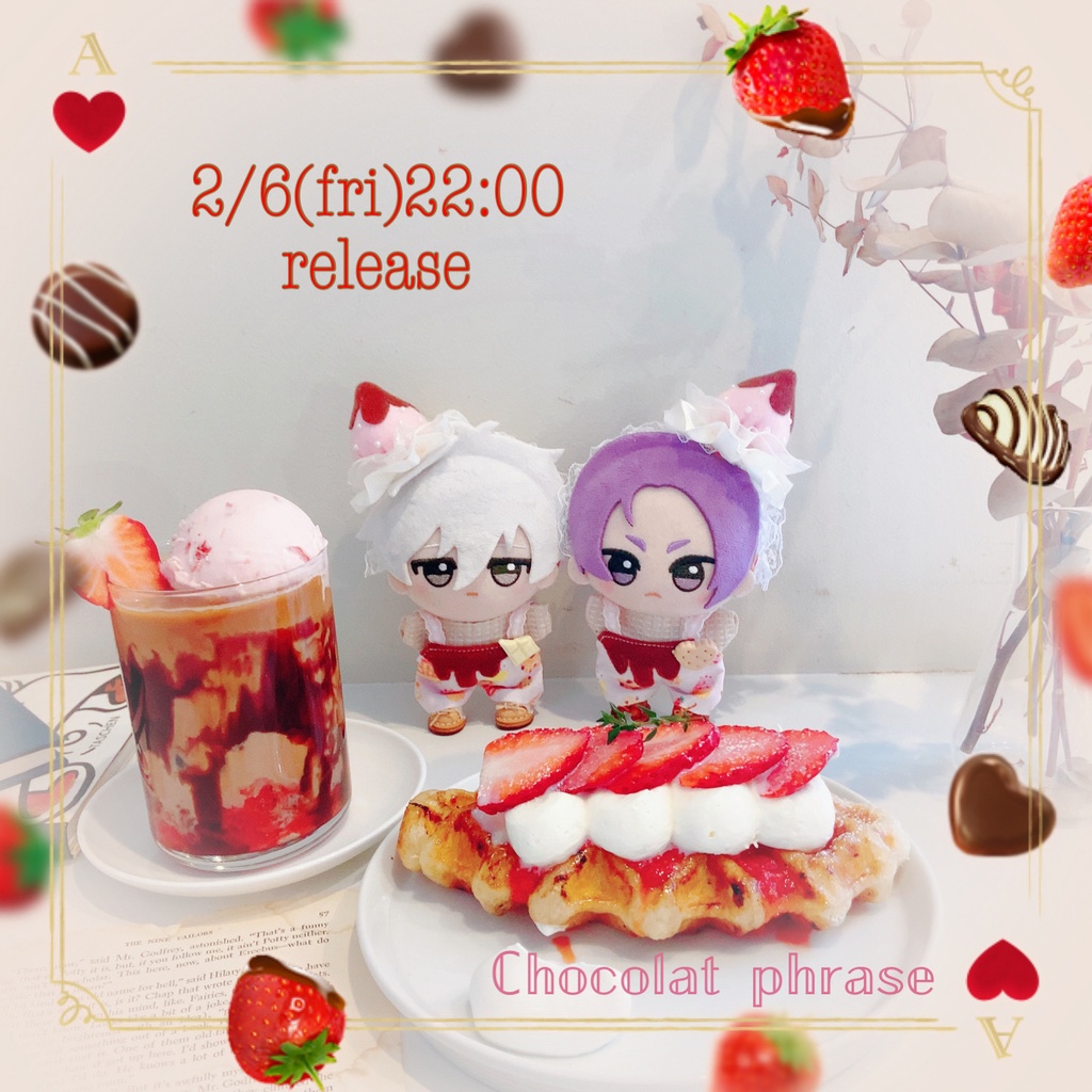 ‎🍫ℂ𝕙𝕠𝕔𝕠𝕝𝕒𝕥  𝕡𝕙𝕣𝕒𝕤𝕖🍓𝕊𝕖𝕥
