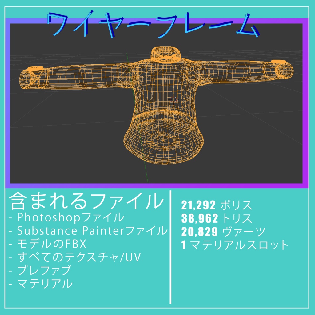 マメヒナタセーター | Mamehinata Sweater