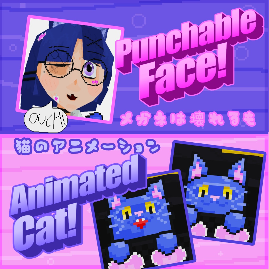 オパール Opal / オリジナル3Dモデル