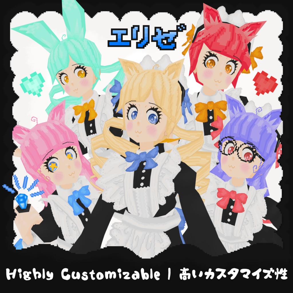 PS1エリゼ Elyze / オリジナル3Dモデル