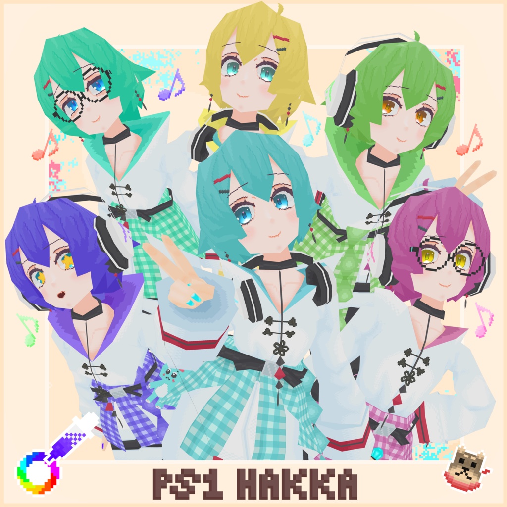 PS1 薄荷 Hakka / 3Dモデル