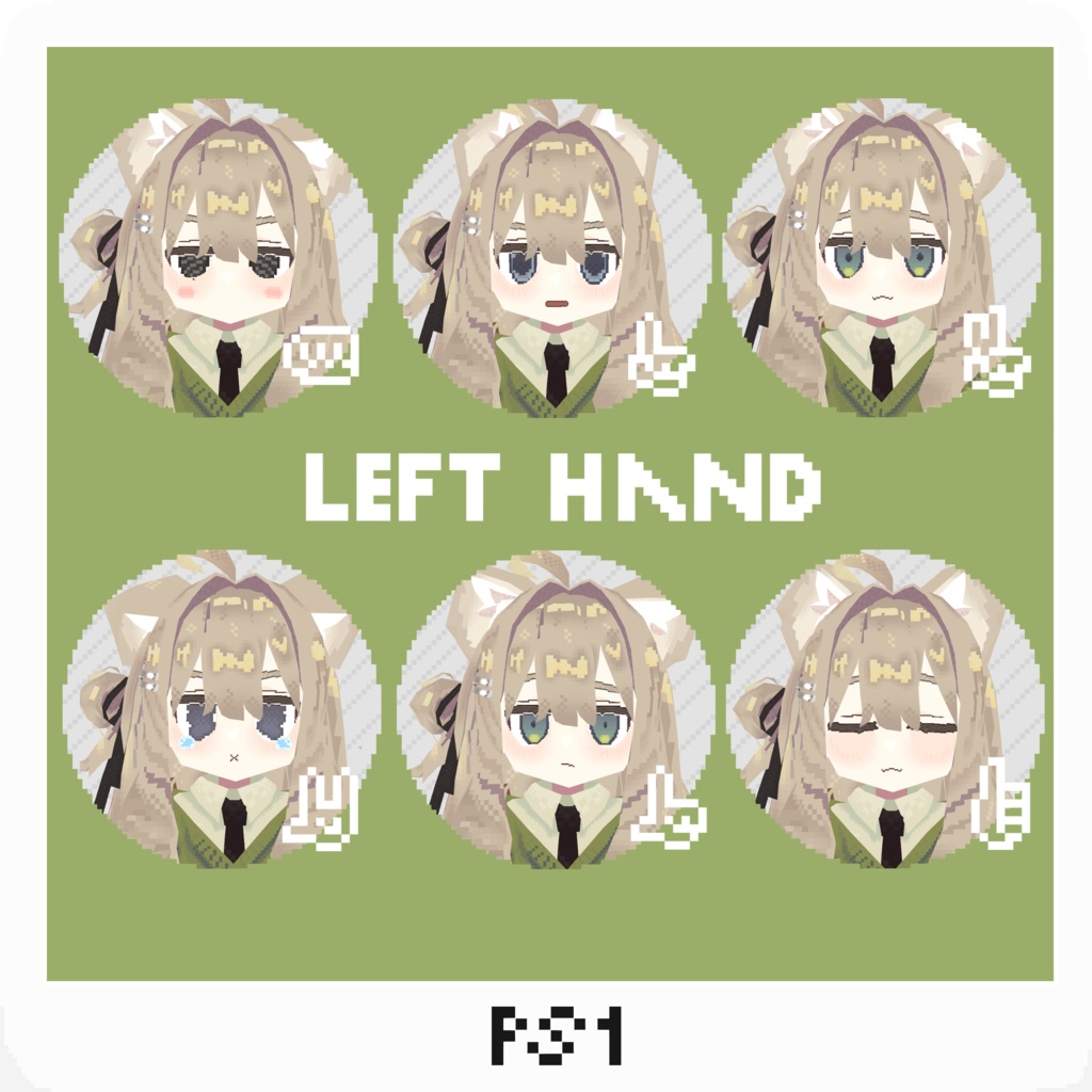 PS1 キプフェル Kipfel / 3Dモデル