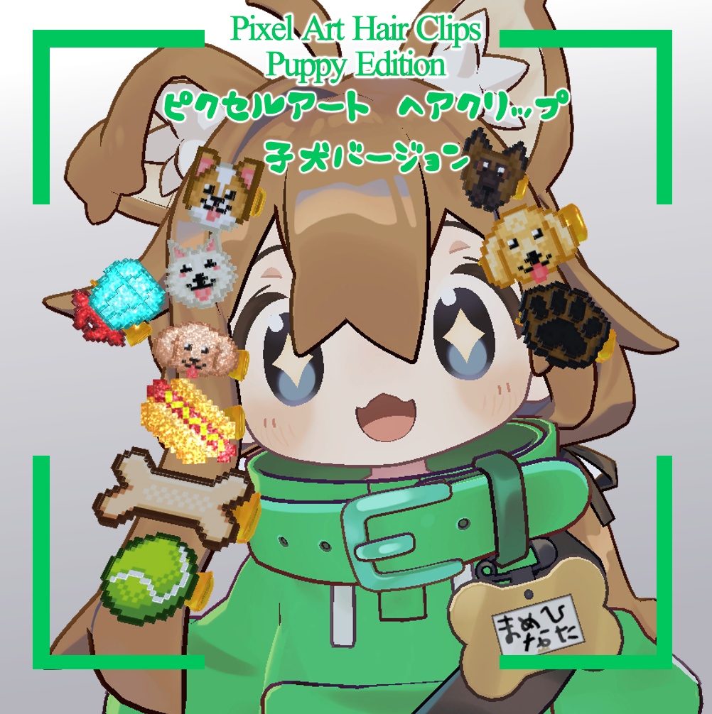 Pixel Art Hair Clips 2 | ピクセルアートヘアクリップ2