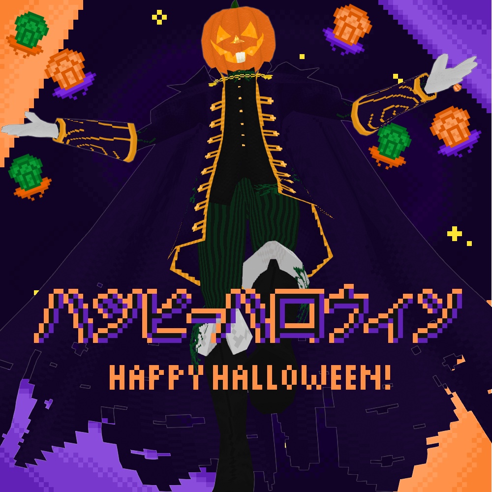 PS1 ヘッドレス・ホースマン Headless Horseman / 無料3Dモデル