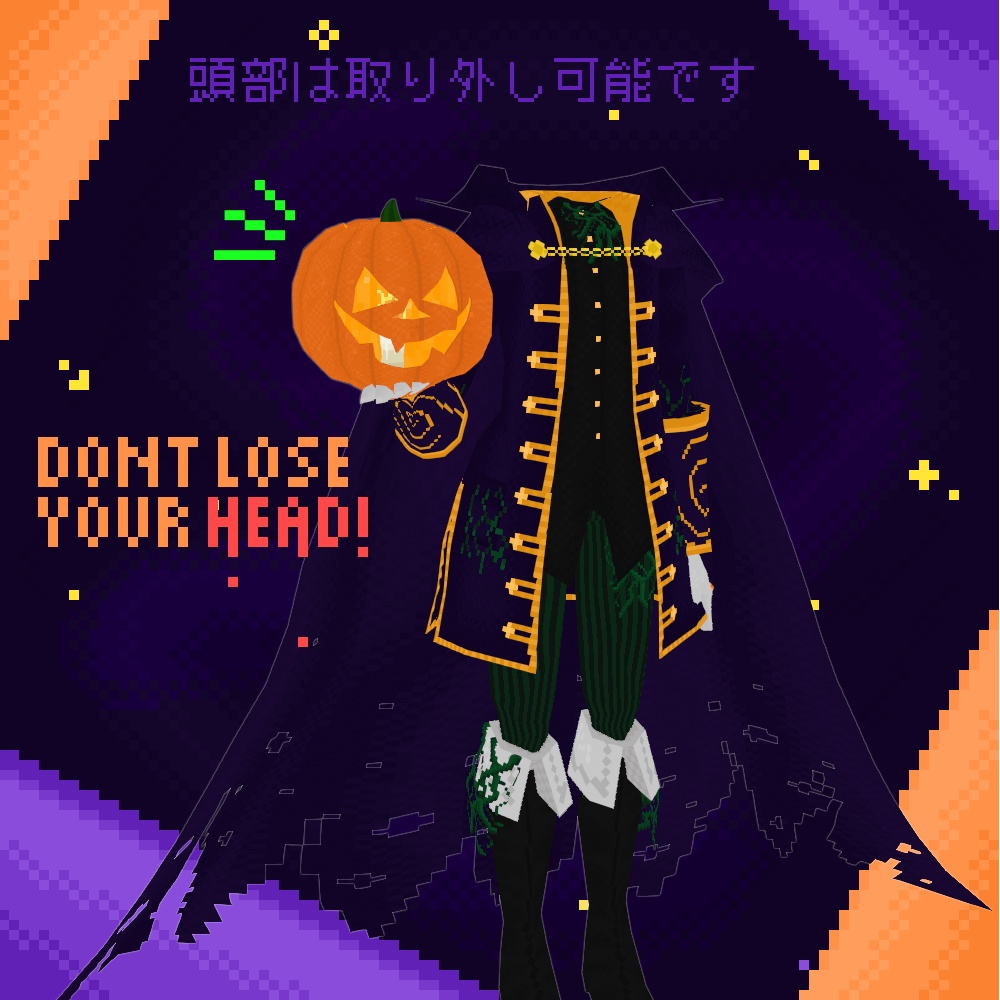 PS1 ヘッドレス・ホースマン Headless Horseman / 無料3Dモデル