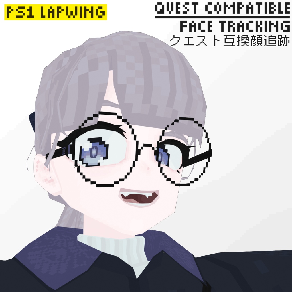 PS1 Lapwing / 3D モデル