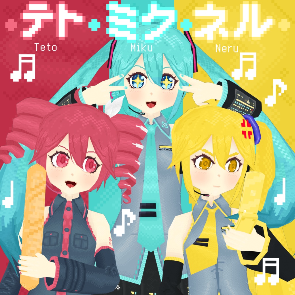 PS1 「ミク」「テト」「ネル」 Miku, Teto, Neru / 3D モデル