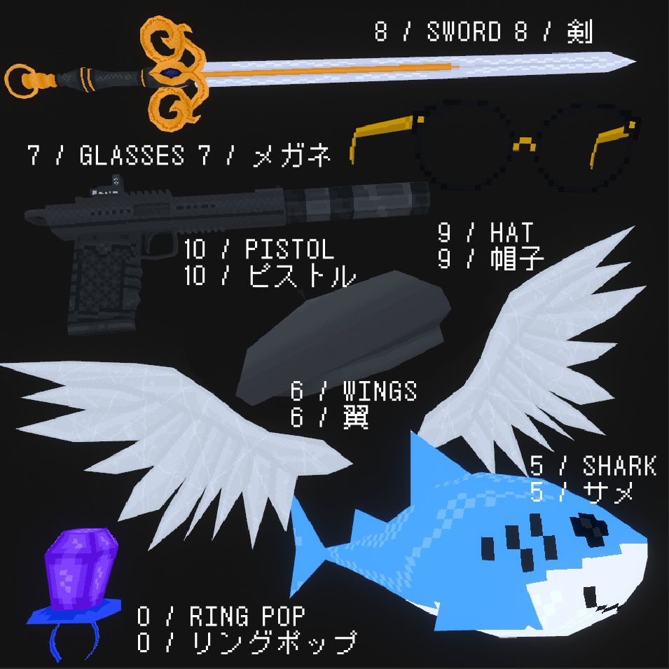 PS1 アバター アセット / PS1 AVATAR ASSETS