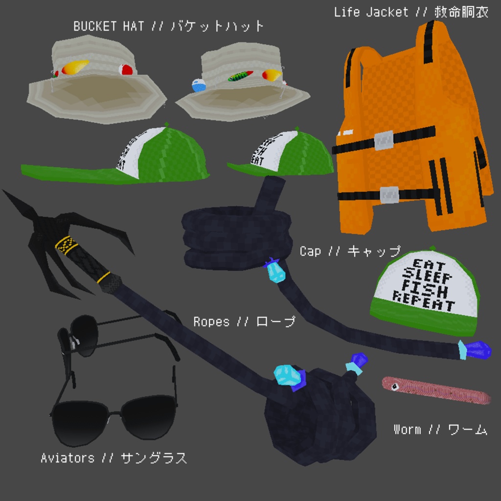 PS1 釣り用品 / Fishing Gear