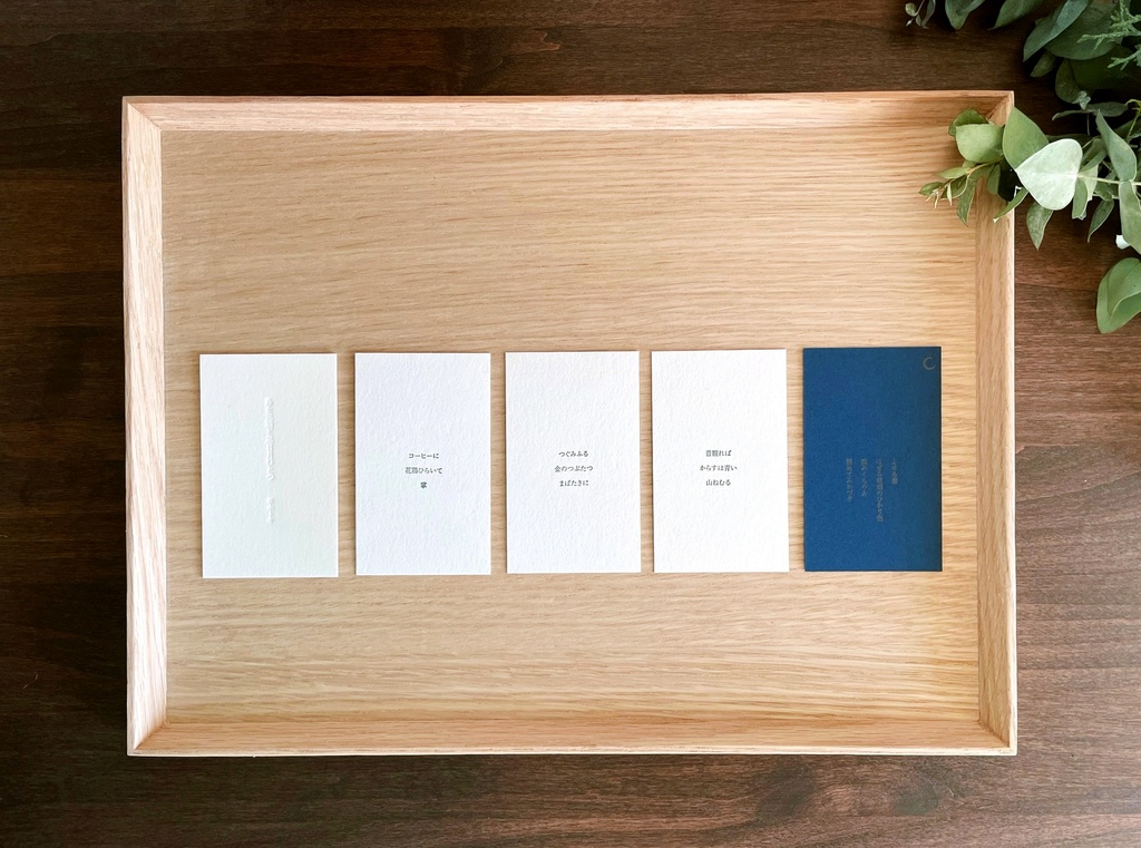 「鳥を三羽と三日月ひとつ」手刷り活版印刷カードセット 草木トキ