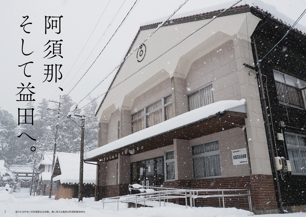 徘徊通信🍥2024芒種の号