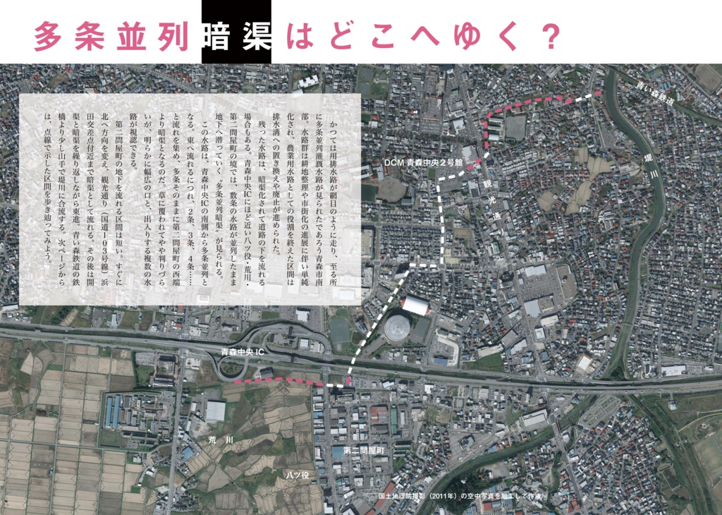 徘徊通信🍥2025穀雨の号