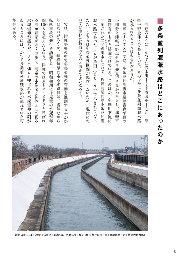 徘徊通信🍥2025穀雨の号