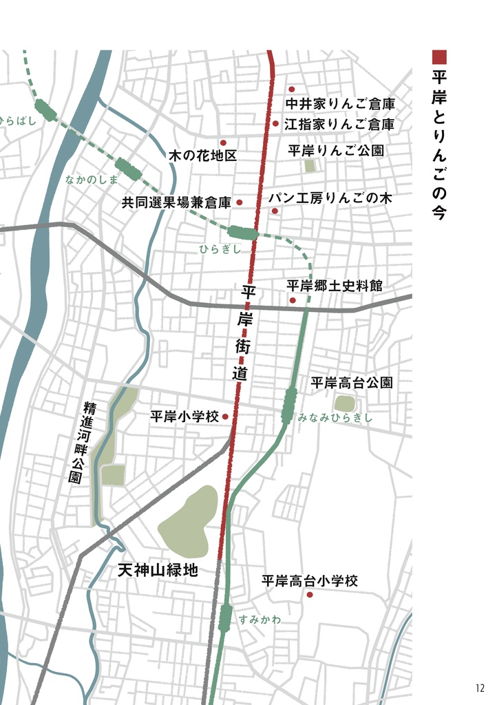 徘徊通信🍥2025夏至の号