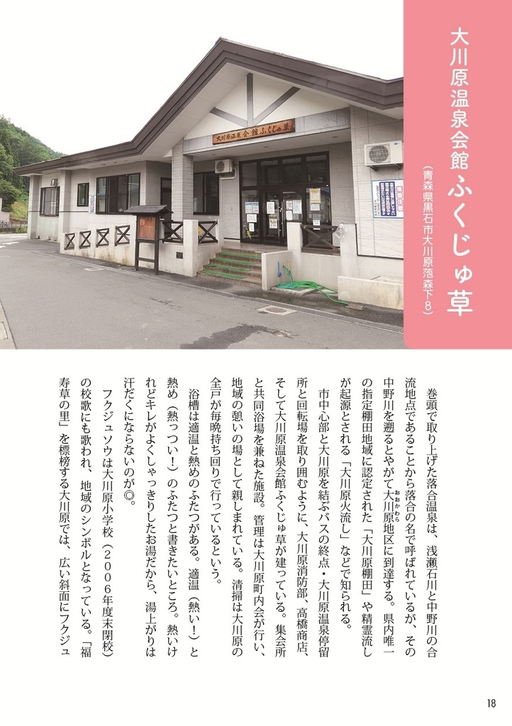 徘徊通信♨2026立秋の号