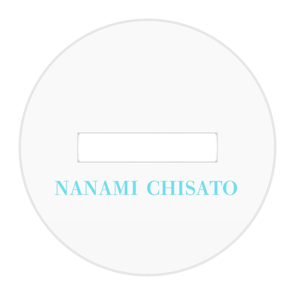 消えてしまいそうな七生千慧のアクリルスタンド