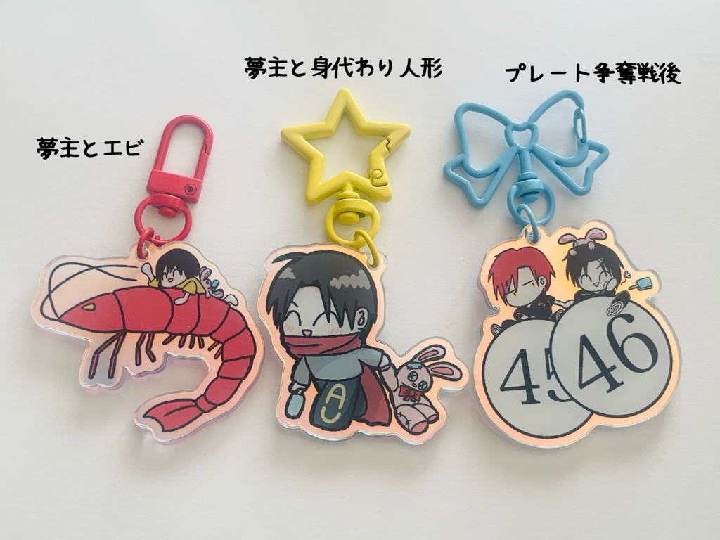 【つれづれ日記】オーロラアクリルキーホルダー