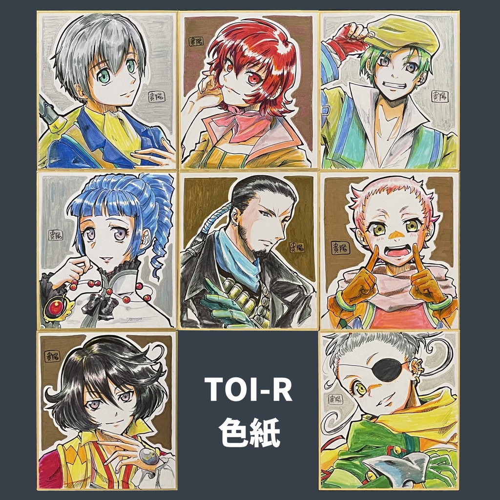 TOI-Rミニ色紙 8種【お一人様1点限り】