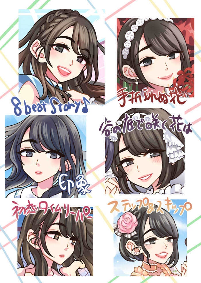 【電子書籍版】Melty Strawberry(天野聡美さん Fan Book)