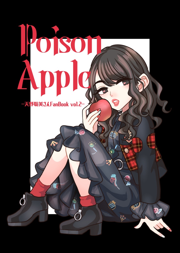 【冊子版通販】Poison Apple -天野聡美さんFan Book②-【ポスカ付】