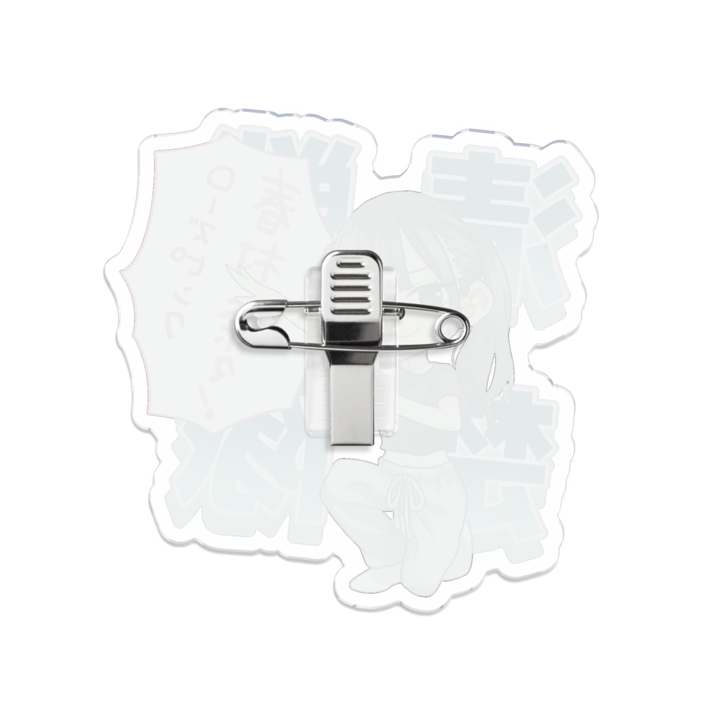 【清楚戦隊Ciel】ななぽよ【春村奈々さん】※バッジ