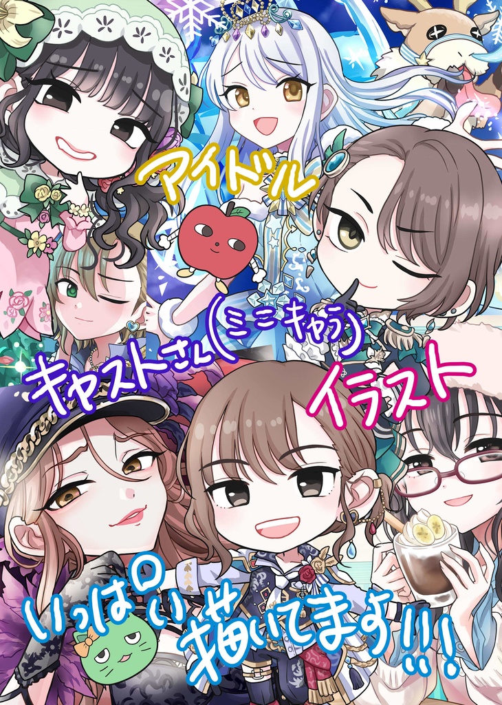 【冊子版・自家通販】『My story』 THE IDOLM@STER CINDERELLA GIRLS unofficial FanBook