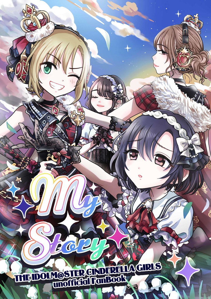 【電子書籍版】『My story』 THE IDOLM@STER CINDERELLA GIRLS unofficial FanBook