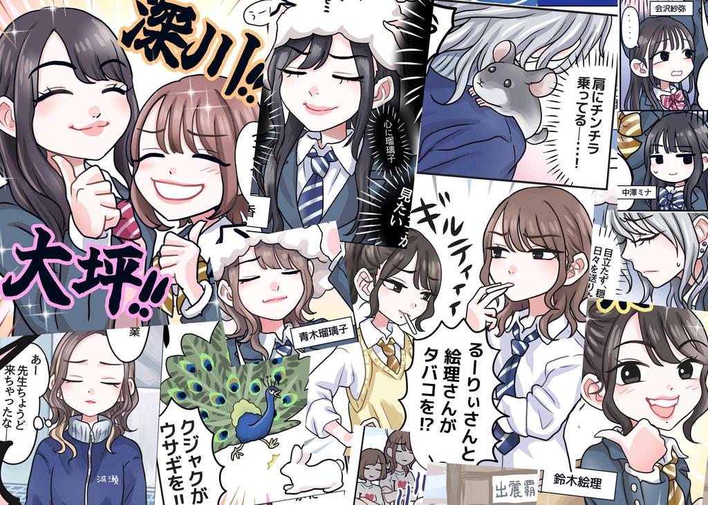 【自家通販】シンデレラ一門で組分けしたやつ