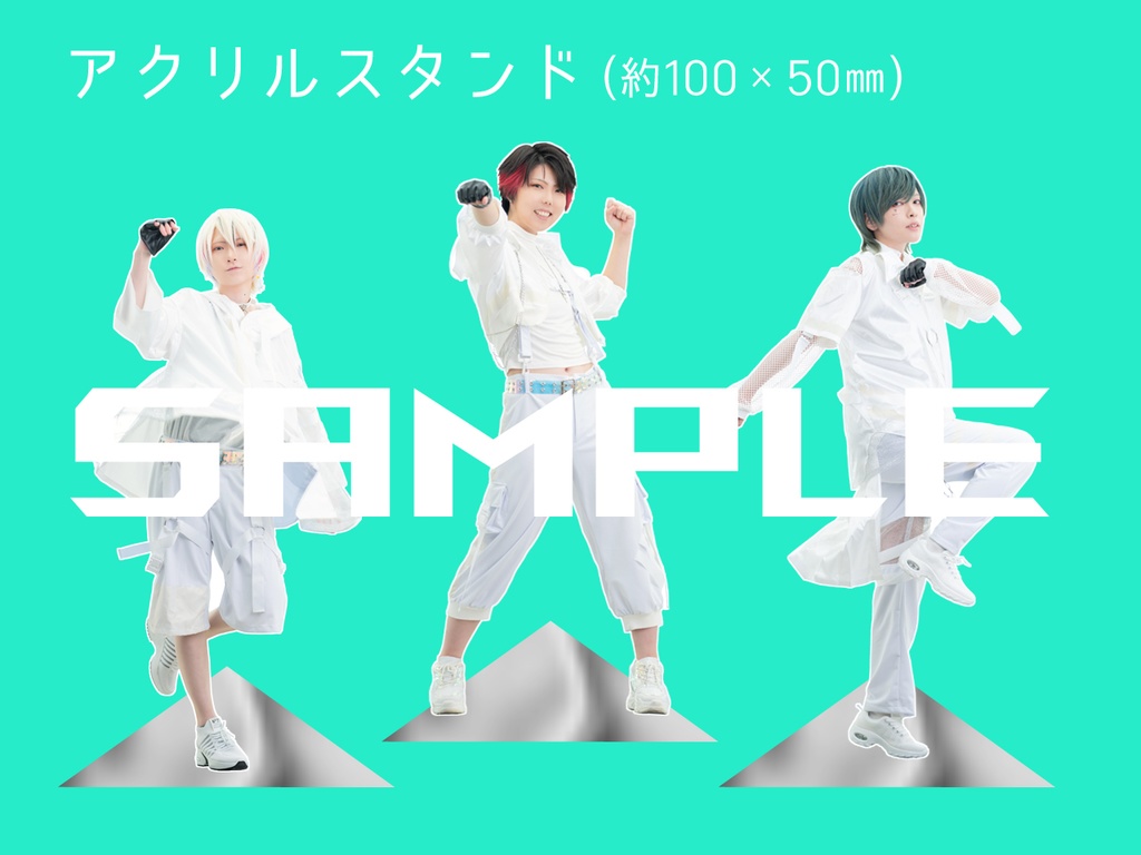 アクリルスタンド第1弾《サイバー衣装》