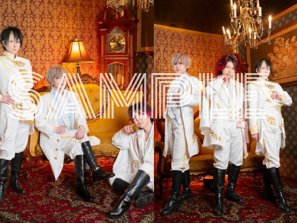 王子衣装ブロマイド