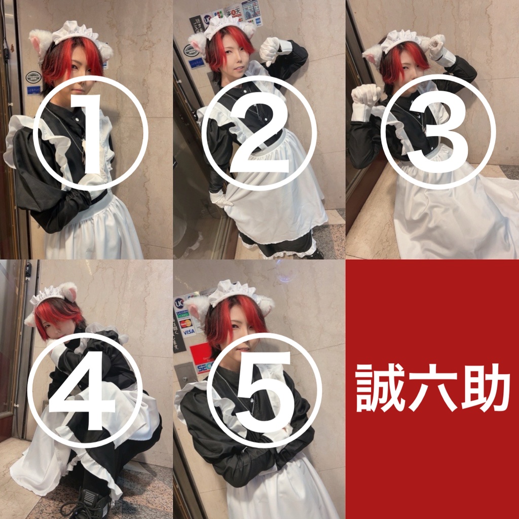 【宛名&落書き付】限定メイドチェキ