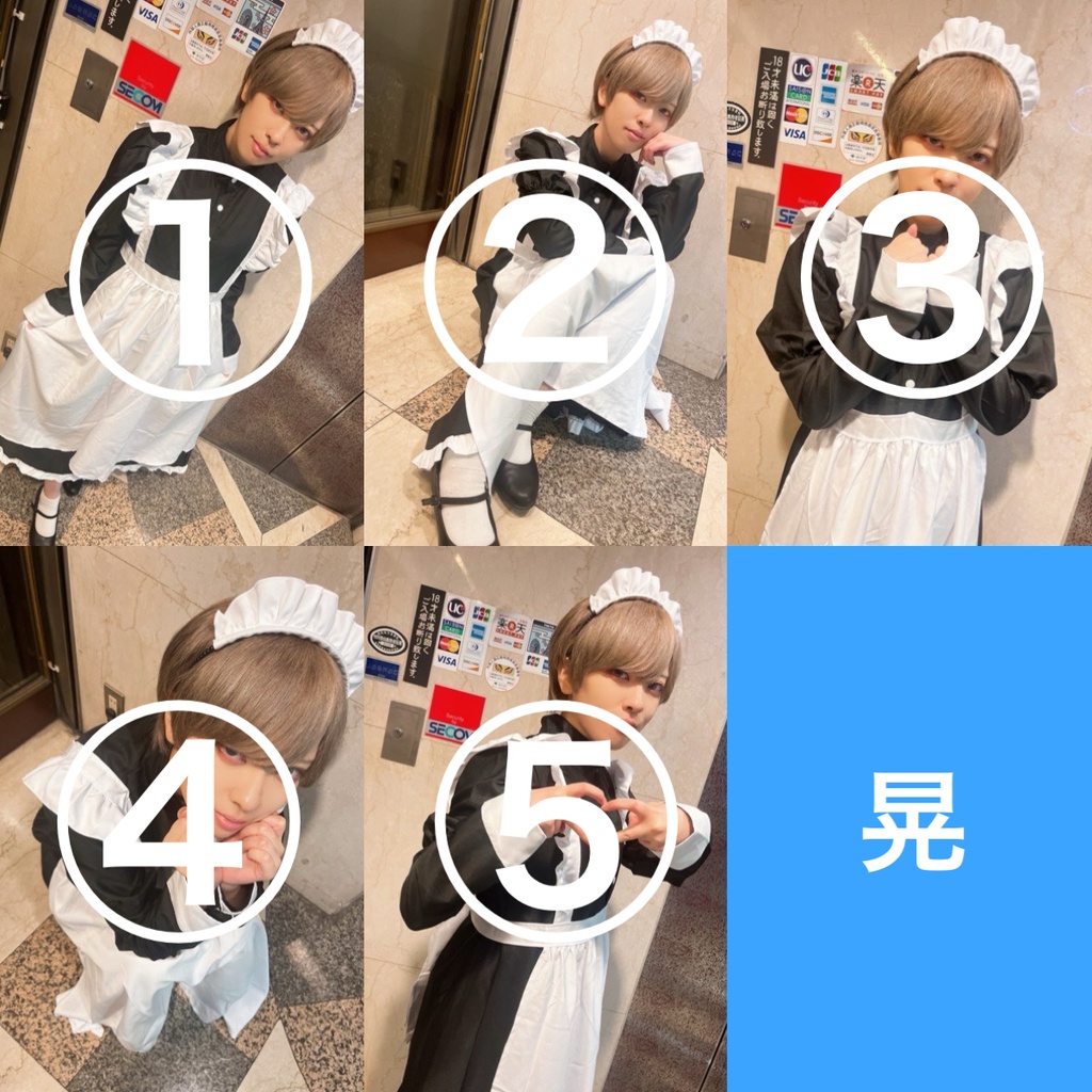 【宛名&落書き付】限定メイドチェキ