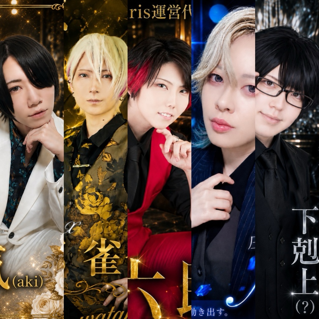 アルテラクスカフェvol.18限定ポスター
