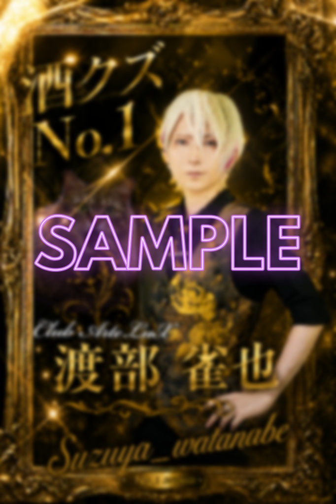 アルテラクスカフェvol.18限定ポスター