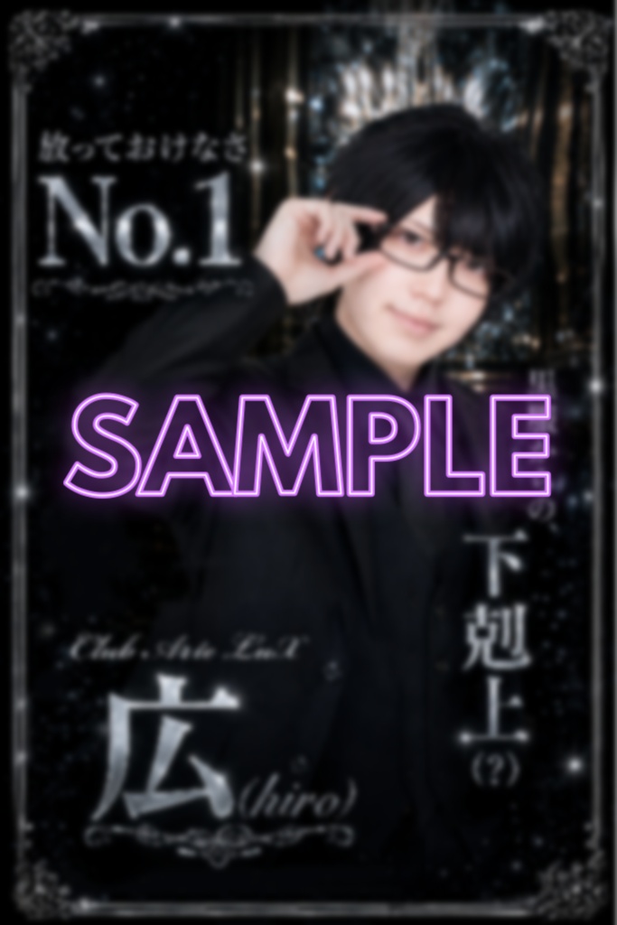 アルテラクスカフェvol.18限定ポスター