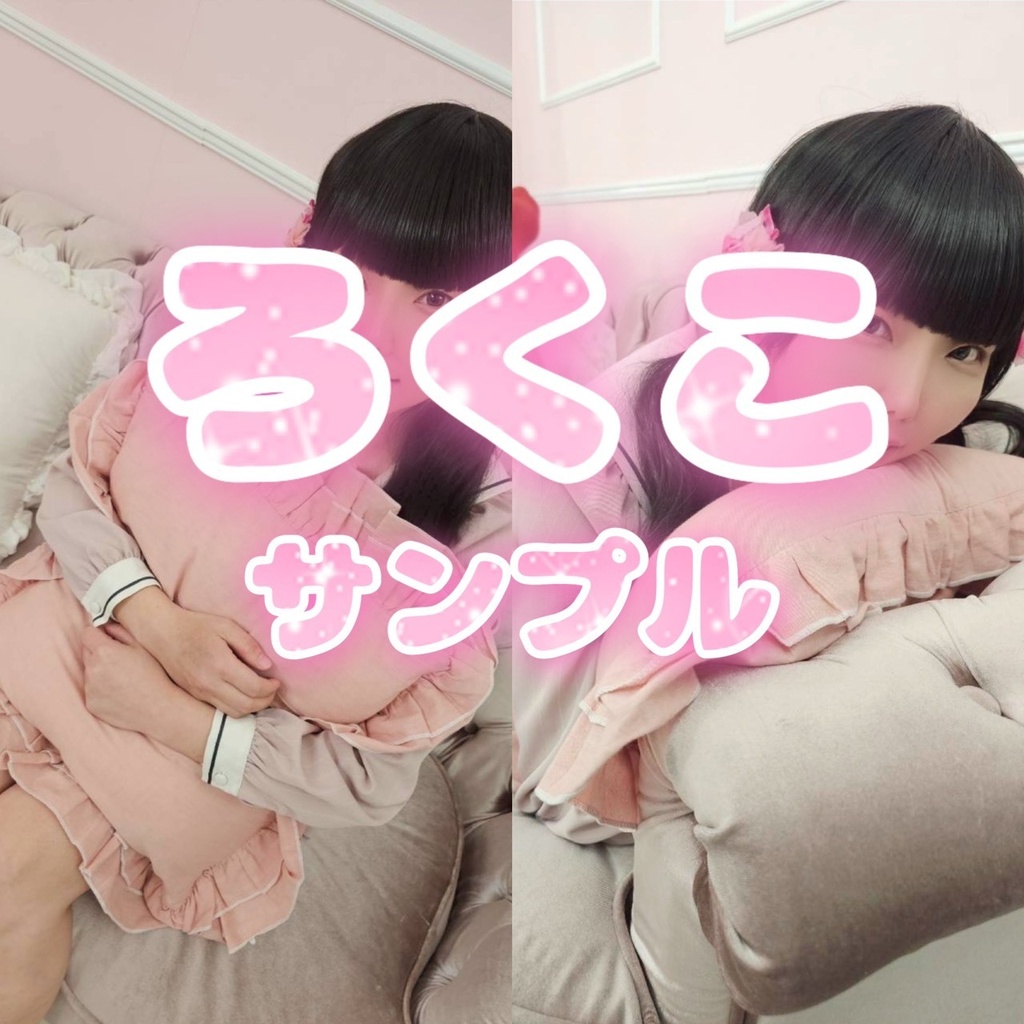 【少数限定販売】秘蔵女装ブロマイド