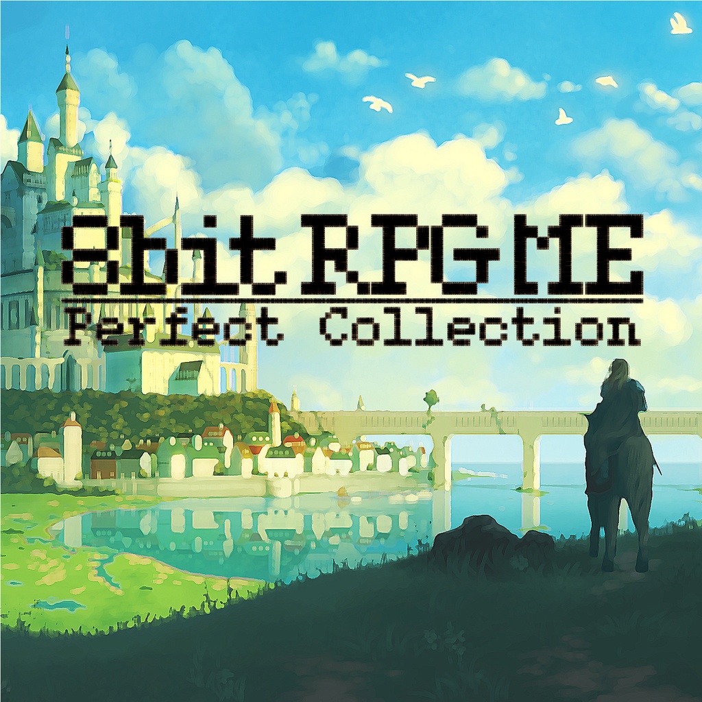 8bit RPG ME Perfect Collection