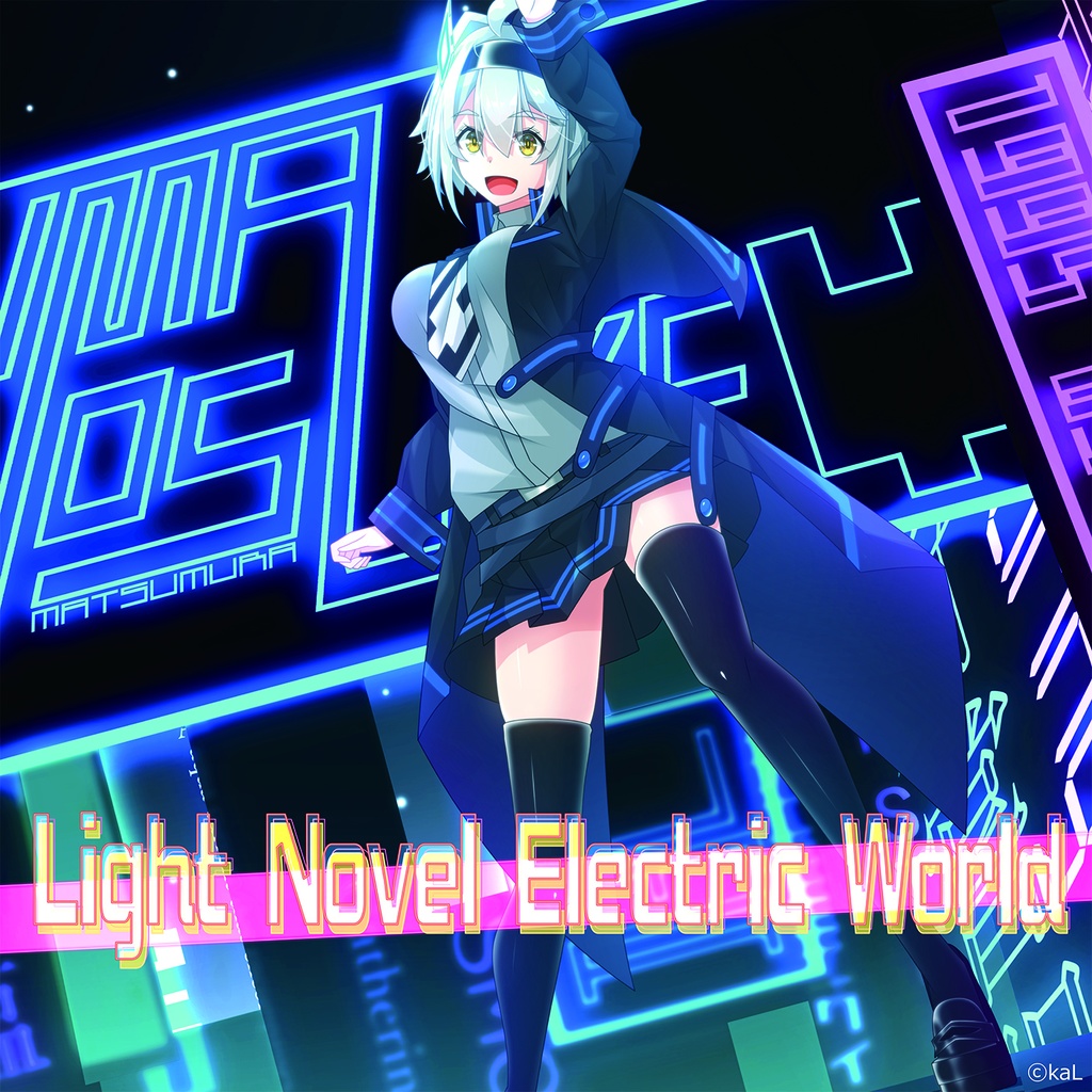 Light Novel Electric World