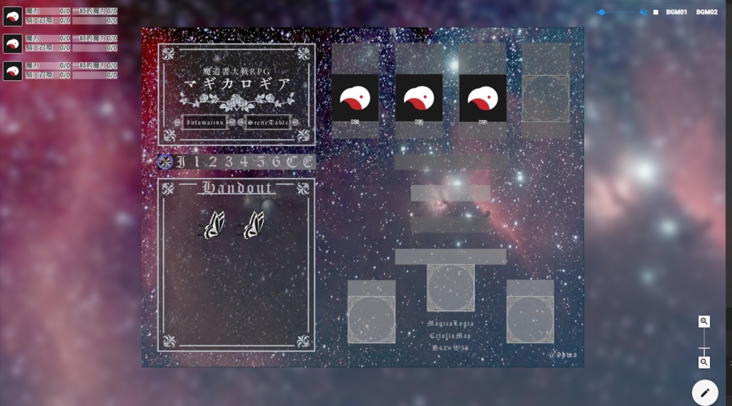 マギカロギア ココフォリア用素材