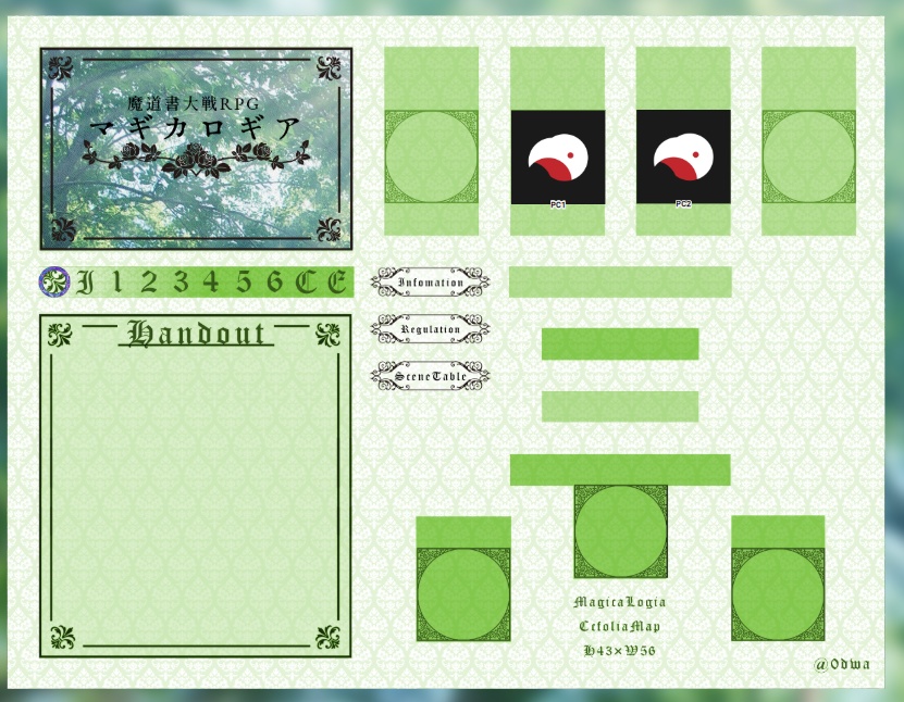 マギカロギア ココフォリア用素材